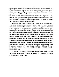 Willst du singen? Sing! Tipps von Profis für Anfänger und fortgeschrittene Sänger