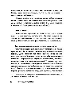 Willst du singen? Sing! Tipps von Profis für Anfänger und fortgeschrittene Sänger