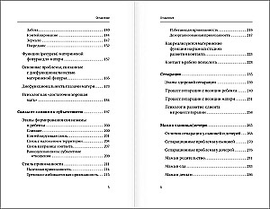 Alles dreht sich um die Mutter. Arbeit mit der Figur der Mutter in der Psychotherapie