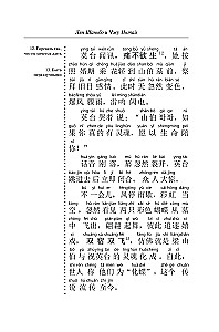 Самые лучшие китайские истории о любви с произношением