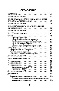 Free from Anxiety. Therapeutic Practices to Help You Feel Your Worth and Let Go of Fears
