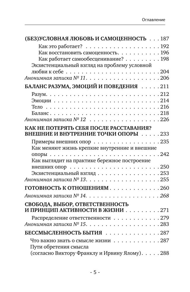 Free from Anxiety. Therapeutic Practices to Help You Feel Your Worth and Let Go of Fears