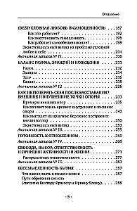 Free from Anxiety. Therapeutic Practices to Help You Feel Your Worth and Let Go of Fears