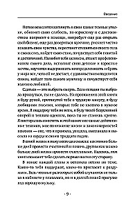 Free from Anxiety. Therapeutic Practices to Help You Feel Your Worth and Let Go of Fears