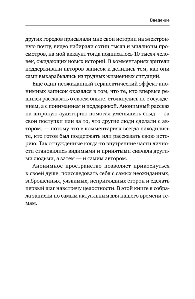 Free from Anxiety. Therapeutic Practices to Help You Feel Your Worth and Let Go of Fears