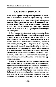 Free from Anxiety. Therapeutic Practices to Help You Feel Your Worth and Let Go of Fears