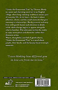 Under the Greenwood Tree