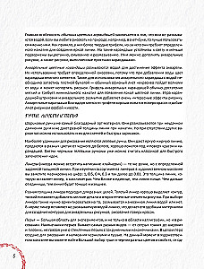 Благословение небожителей. Официальное руководство по рисованию персонажей. Том 1