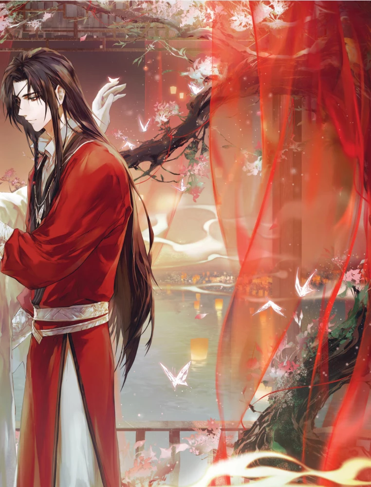 Благословение небожителей. Официальное руководство по рисованию персонажей. Том 1