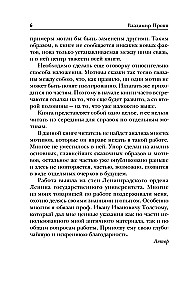 Historical Roots of the Fairy Tale