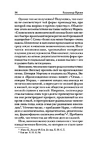 Vēsturiskie sakni burvju pasakas