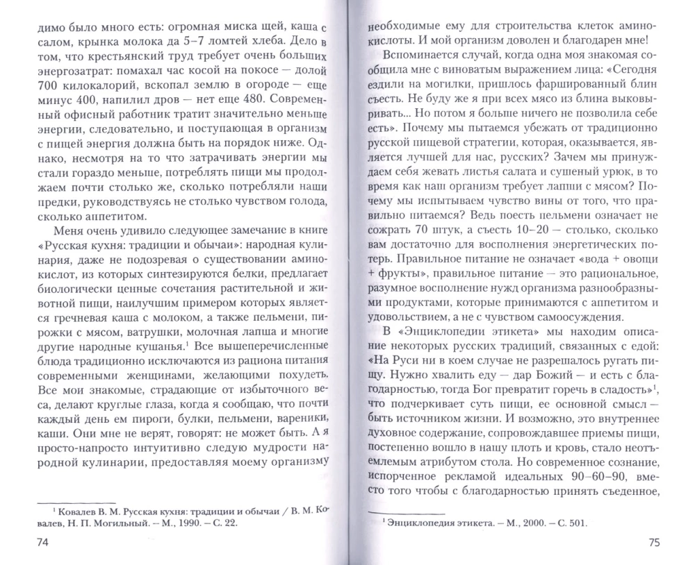 Pierwsze kroki do uzyskania smukłej sylwetki po ciąży i nie tylko