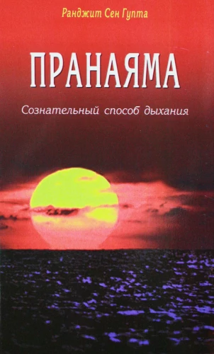 Pranajama. Świadomy sposób oddychania