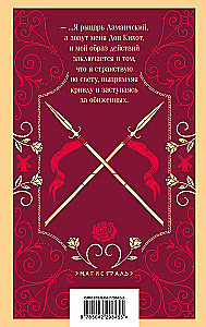 Don Quixote Set (set of two books)