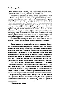 Don Quixote Set (set of two books)