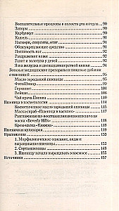 Pszenica uzdrawiająca i odmładzająca