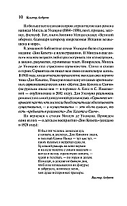 Don Quixote Set (set of two books)