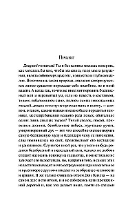 Don Quixote Set (set of two books)