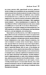 Don Quixote Set (set of two books)