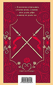 Don Quixote Set (set of two books)