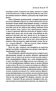 Don Quixote Set (set of two books)