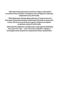 Keha taaskäivitamine. Praktische juhend ideaalse keha loomiseks - 60 minutit nädalas