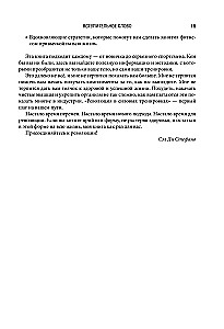 Keha taaskäivitamine. Praktische juhend ideaalse keha loomiseks - 60 minutit nädalas