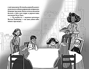 School of Wonderous Things. The Flying Umbrella