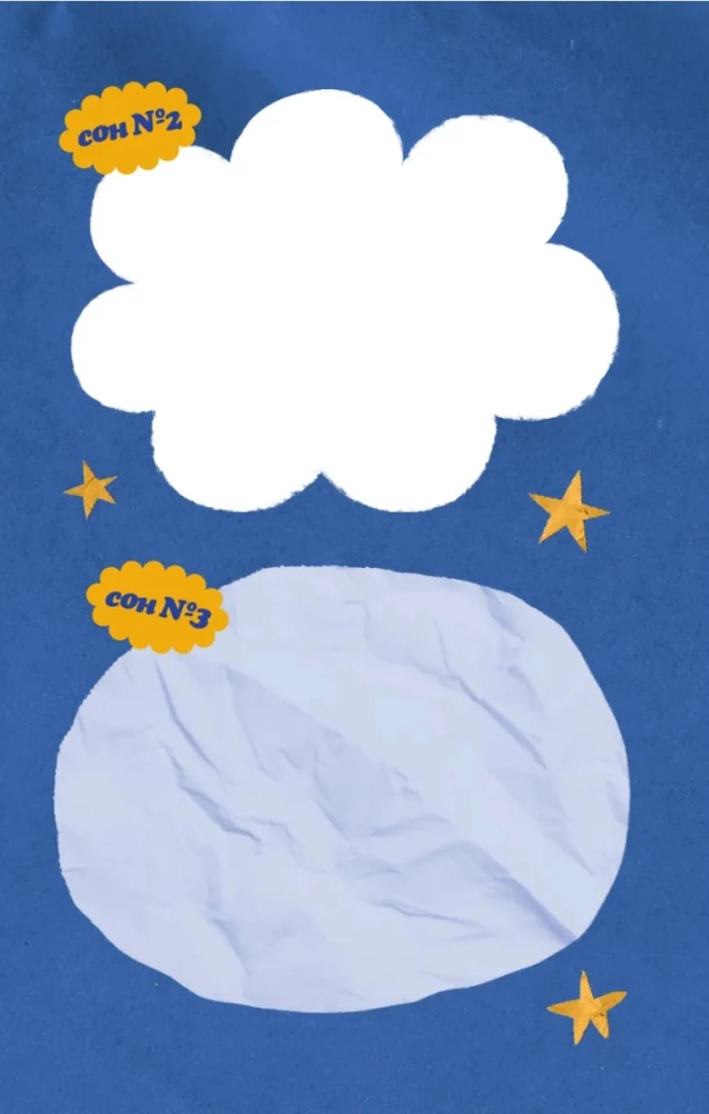 Безумный блокнот Waterfork. 50 способов не скучать