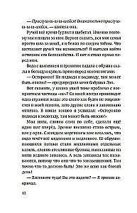 Wukong. The Heart of the Monkey