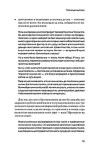 Smadzeņu attīstība: radiet nestandarta idejas un atrodi efektīvus risinājumus