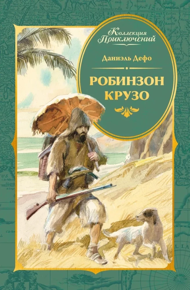 Robinson Crusoe