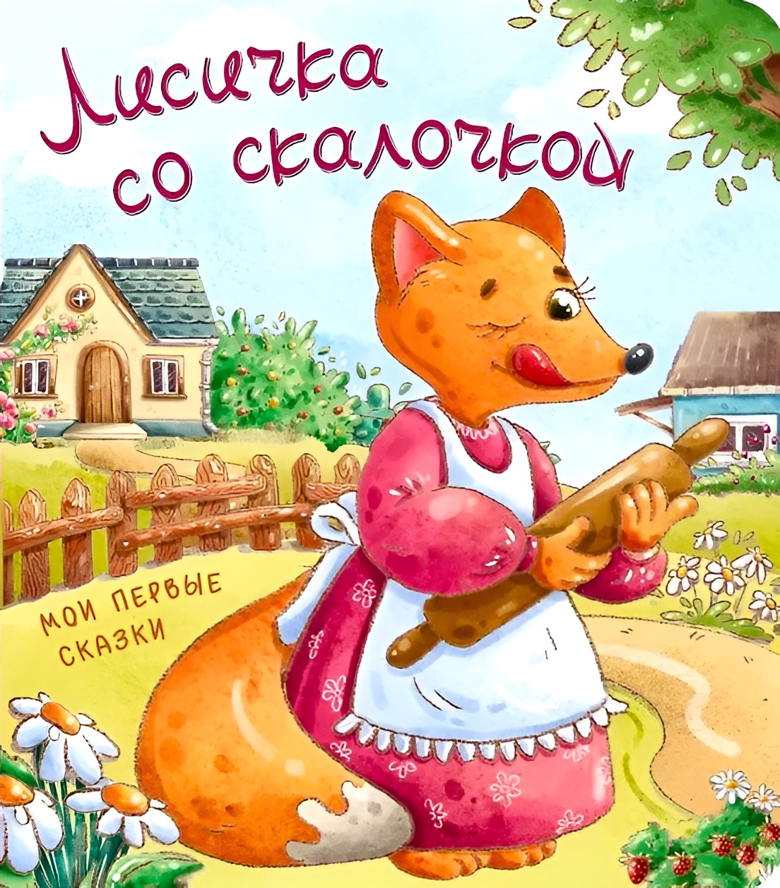 Lisiczka z patyczkiem