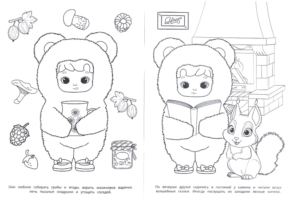 Bombastic coloring. Amazing meeting