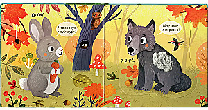 Pet Me. Forest Animals