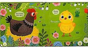 Pet Me. Touch and Feel Animals