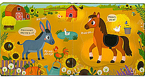 Pet Me. Touch and Feel Animals