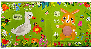 Pet Me. Touch and Feel Animals