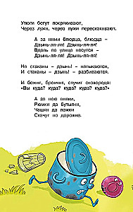 Fedorinow Hohn. Gedichte und Märchen