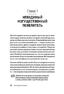 Dopamīna līdzsvars.  Kā pārvaldīt   savas vēlmes un noskaņojumu