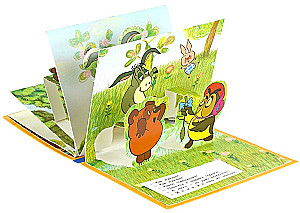 Vinnija Pūka dziesmiņas