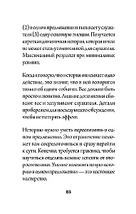 The Art of Easy Communication: From Awkward Pauses to Conversations on Any Topic
