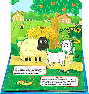 Fermā. Zilais traktors