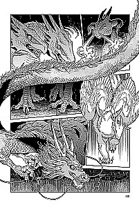 Подземелье вкусностей. Том 5