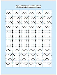 Activity Trainer. Preparation for School. Drawing by Cells and Dots