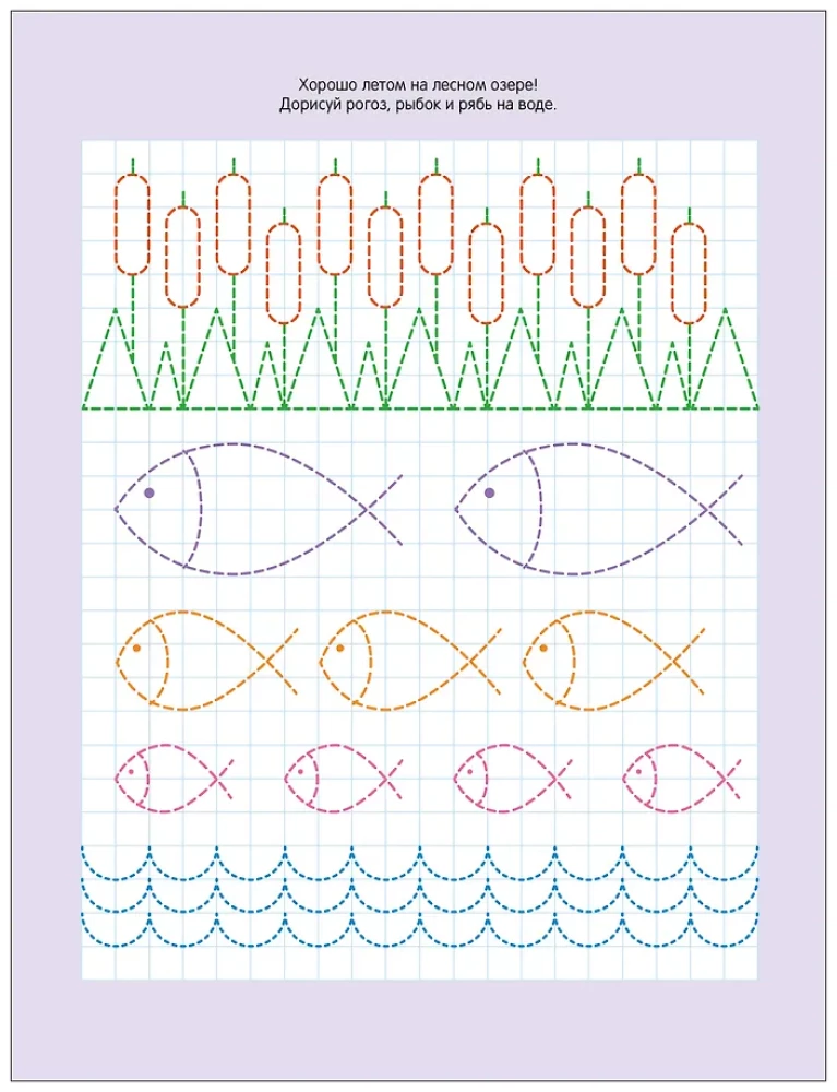 Activity Trainer. Preparation for School. Drawing by Cells and Dots