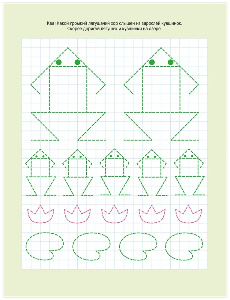 Activity Trainer. Preparation for School. Drawing by Cells and Dots