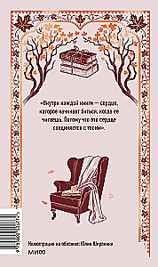 Book Delivery Service