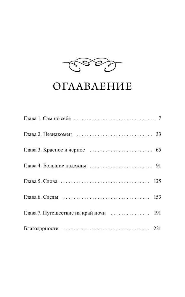 Book Delivery Service