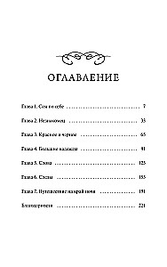 Book Delivery Service